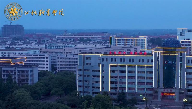 仙桃职业技术学院-智能水表