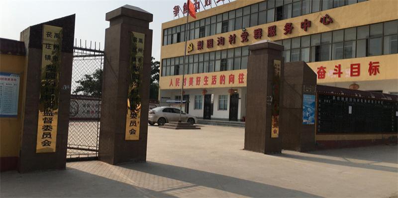 许昌市禹州市苌庄镇水表改造项目-智能水表