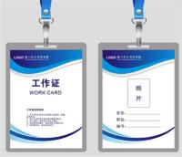 胸卡印刷-2-