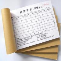 无碳复写印刷-6-