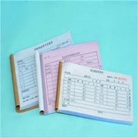 无碳复写印刷-4-