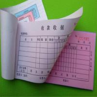 无碳复写印刷-1-