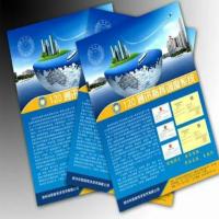 期刊杂志月刊印刷-8-