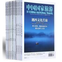 期刊杂志月刊印刷-6-