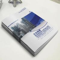 画册印刷-4-