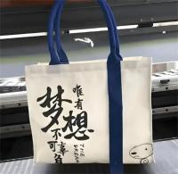帆布袋印刷-2-