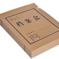 档案盒印刷-12-