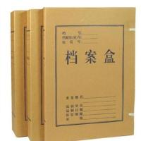 档案盒印刷-7-