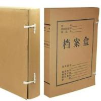 档案盒印刷-1-