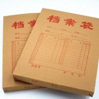 档案袋印刷-2-