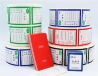 标签，不干胶-14-