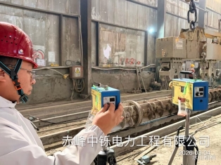 E:\佰建安 资料\2026年报告\霍英九\中铄电力 现状26XP002\水印照片\微信图片_20260420110729_827_130.jpg