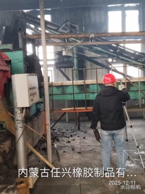 E:\佰建安 资料\2025年报告\霍英九\任兴橡胶 现状\水印照片\b17c394672f2efe06feb8e5c068061b8.jpg