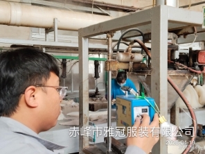 E:\佰建安 资料\2026年报告\霍英九\雅冠服饰 现状 26XP012\水印照片\微信图片_20260624175810_26_162.jpg