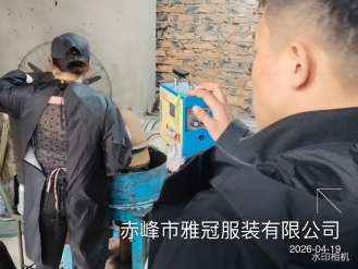 E:\佰建安 资料\2026年报告\霍英九\雅冠服饰 现状 26XP012\水印照片\微信图片_20260624175811_27_162.jpg