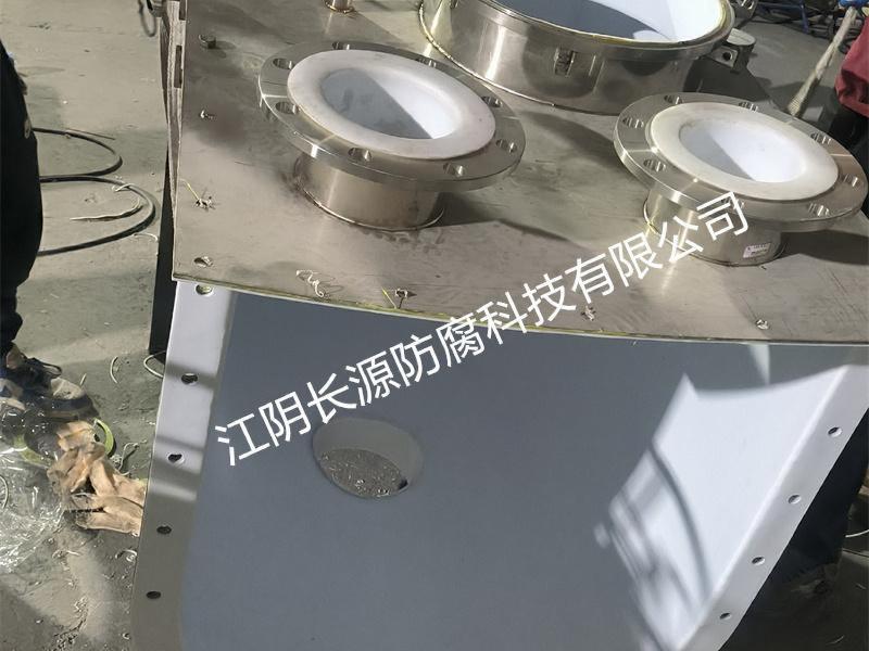 衬聚四氟乙烯系列-7-