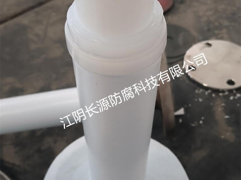 衬聚四氟乙烯系列-9-