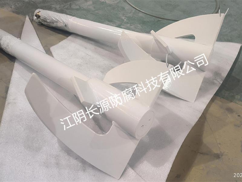 四氟喷涂系列-5-