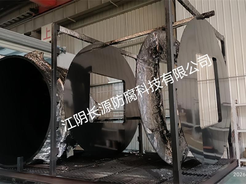 四氟喷涂系列-12-