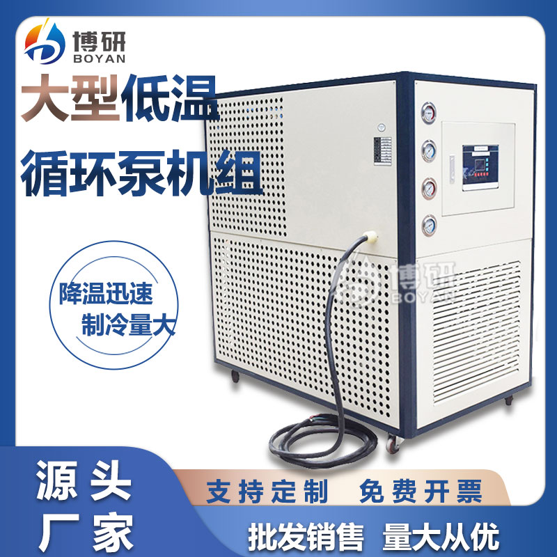低温泵机组副图.