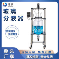 玻璃分液器副图