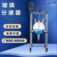 玻璃分液器主图