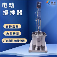 电动搅拌器主图