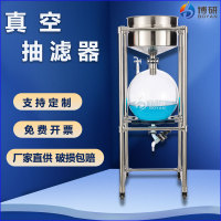 真空抽滤器主图