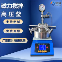 磁力搅拌高压釜主图1