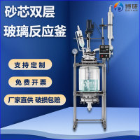砂芯玻璃反应釜主图