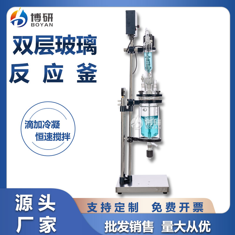 玻璃反应釜副图
