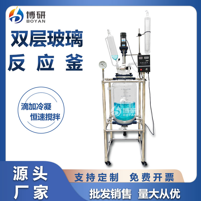 双层釜主图3
