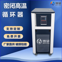 密闭高温循环器主图