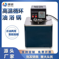 高温循环油浴锅副图