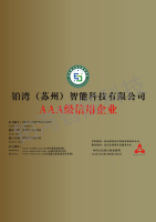 公司资质