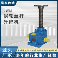 JWM丝杆升降机
