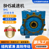 HBS减速机