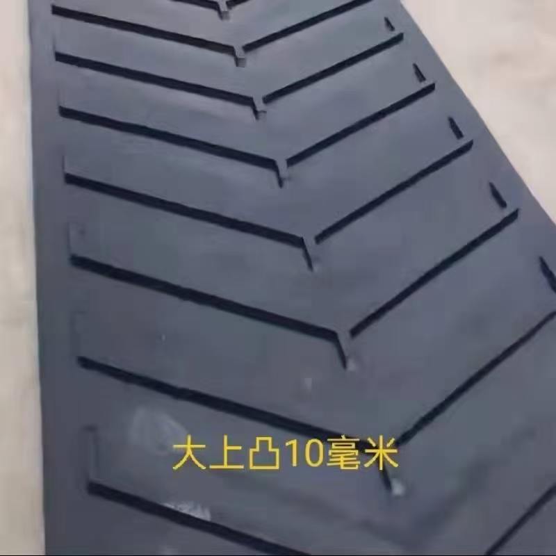 人字输送机1