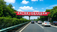 案例-6
