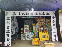 微信图片_20260420091538_50_47