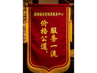 微信图片_20260422114543_207_2795