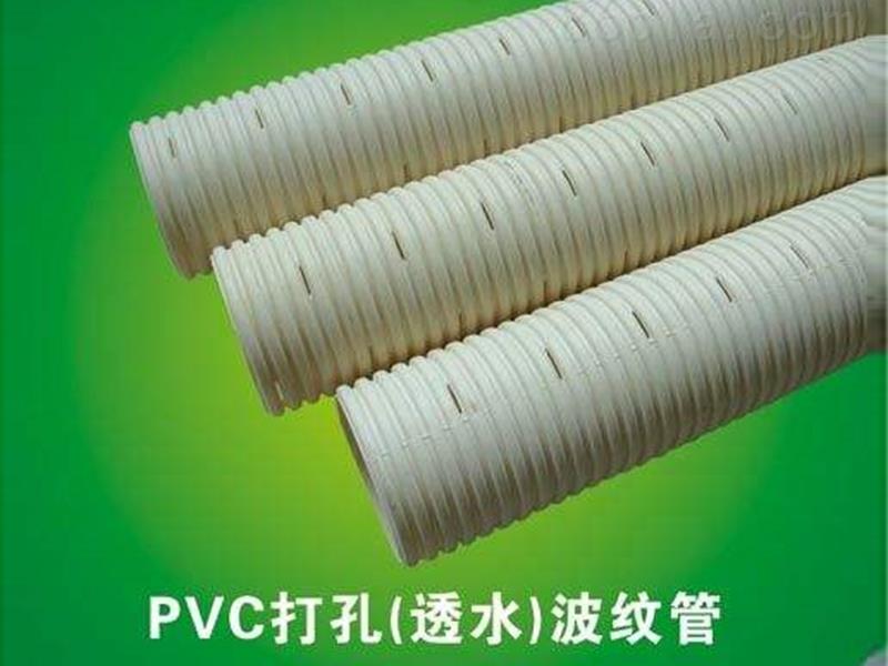 PVC波纹管1
