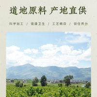 霜桑茶主图-4