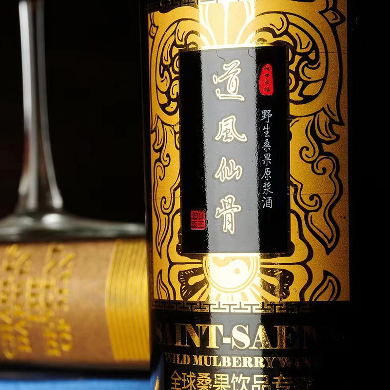 道骨仙风1
