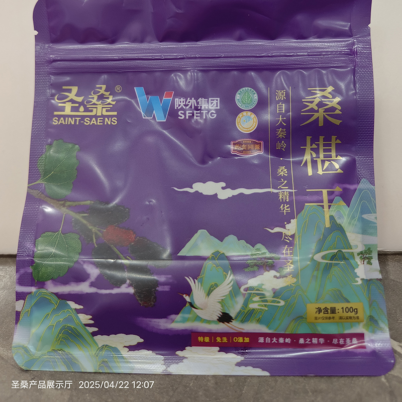 微信图片_20250422133917