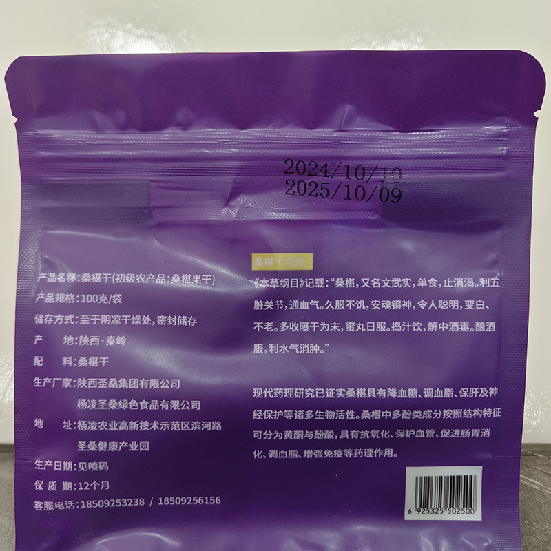 微信图片_20250422133923