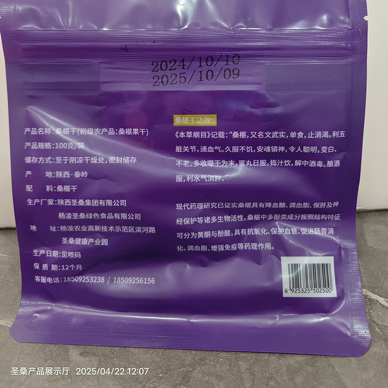 微信图片_20250422133919
