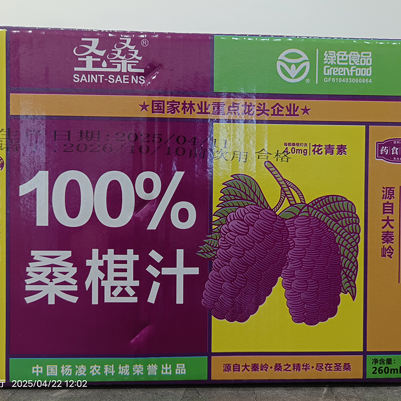 微信图片_20250422133908
