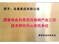 荣誉资质-9-