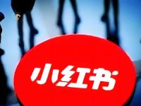小红书运营